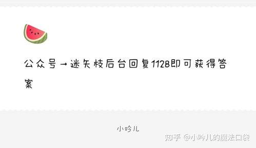 娱乐圈吃瓜爆料标题有哪些,揭秘明星背后的故事与真相